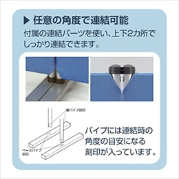 ナカバヤシ 簡易パーティション 高さ1600mm ワイド1200mm ベージュ PTS-1612BE (tm)