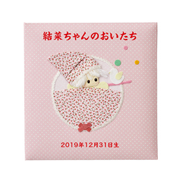 ＼アルバムづくり応援キャンペーン中!／ 【★刺繍名入れ代込】ナカバヤシ フエルアルバム 誕生用 メリー A-LBP-3501-B ブルー