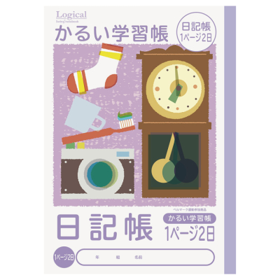 ナカバヤシ かるい学習帳(ロジカル・エアーノート) ・B5 / 日記帳 1ページ2日 NB51-N1P/A
