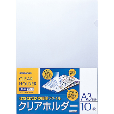 A3 | ナカバヤシダイレクトショップ