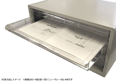 ナカバヤシ アバンテV2 レターケース A3 浅5段 A3L-55 クロ