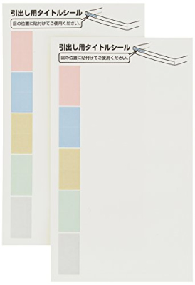 ナカバヤシ アバンテV2 フロアケース A3 浅6段・深6段 A3F-12 ニューグレー