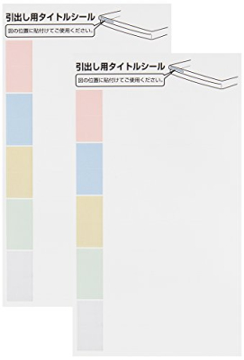 ナカバヤシ アバンテV2 フロアケース B4 浅6・深6 BF-H12 シロ