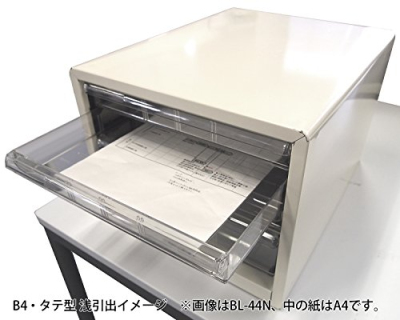 ナカバヤシ アバンテV2 レターケース B4 浅5段 BL-55 シロ