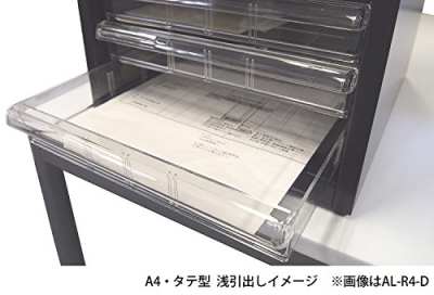 ナカバヤシ アバンテV2 レターケース A4 AL-33 シロ
