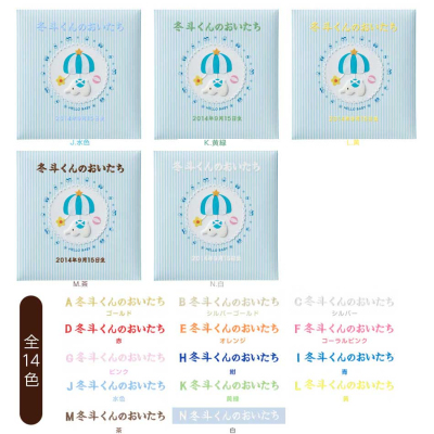 \アルバムづくり応援キャンペーン中!/ 【★刺繍名入れ代込】ナカバヤシ フエルアルバム 誕生用トイモービル ア-LB-300-B ブルー