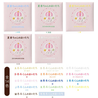 \アルバムづくり応援キャンペーン中!/ 【★刺繍名入れ代込】ナカバヤシ フエルアルバム 誕生用トイモービル ア-LB-300-P ピンク