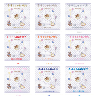 \アルバムづくり応援キャンペーン中!/ 【★刺繍名入れ代込】ナカバヤシ フエルアルバム L 誕生ワンダフルベビー ア-OLB-807/N-W ホワイト