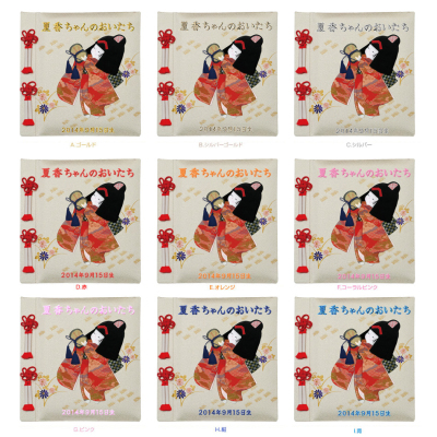 ＼アルバムづくり応援キャンペーン中!／ 【★刺繍名入れ代込】ナカバヤシ フエルアルバム 誕生用 京人形 女の子 アH-LB-121-1