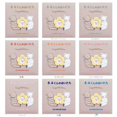 ＼アルバムづくり応援キャンペーン中!／ 【★刺繍名入れ代込】ナカバヤシ フエルアルバム L誕生タイニーベアー A-LBP-741-V ベージュ