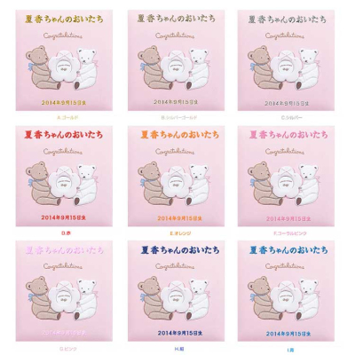＼アルバムづくり応援キャンペーン中!／ 【★刺繍名入れ代込】ナカバヤシ フエルアルバム L誕生タイニーベアー A-LBP-741-P ピンク