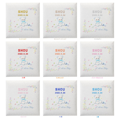 ＼アルバムづくり応援キャンペーン中!／ 【★刺繍名入れ代込】ナカバヤシ フエルアルバム 誕生用　リトルベビー　アH-LB-700-B　ブルー