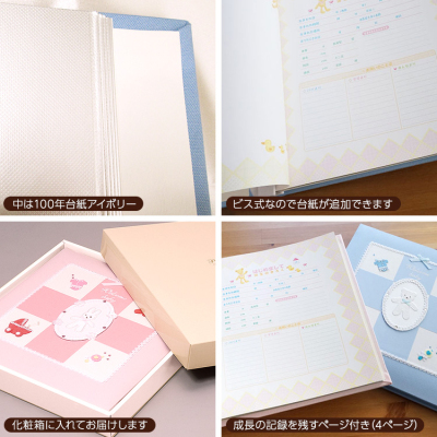 \アルバムづくり応援キャンペーン中!/ 【★刺繍名入れ代込】ナカバヤシ フエルアルバム ウェルカムベビー アH-LB-501-B ブルー