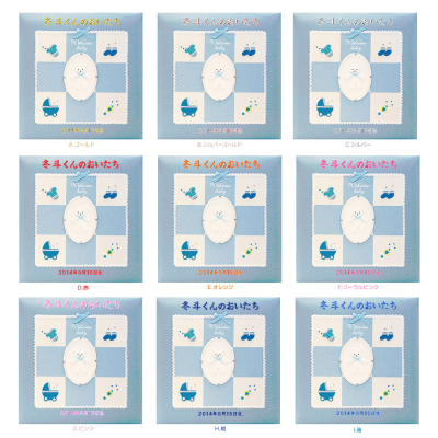 \アルバムづくり応援キャンペーン中!/ 【★刺繍名入れ代込】ナカバヤシ フエルアルバム ウェルカムベビー アH-LB-501-B ブルー