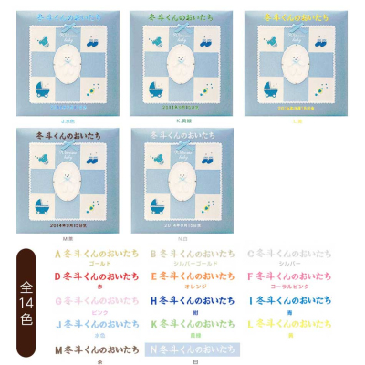 \アルバムづくり応援キャンペーン中!/ 【★刺繍名入れ代込】ナカバヤシ フエルアルバム ウェルカムベビー アH-LB-501-B ブルー