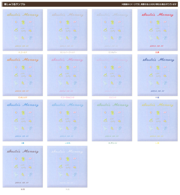 ＼アルバムづくり応援キャンペーン中!／ 【★刺繍名入れ代込】【ナカバヤシ WEB限定品】フエルアルバム 名作コレクション ナイスベビー IT-LB-02-B ブルー