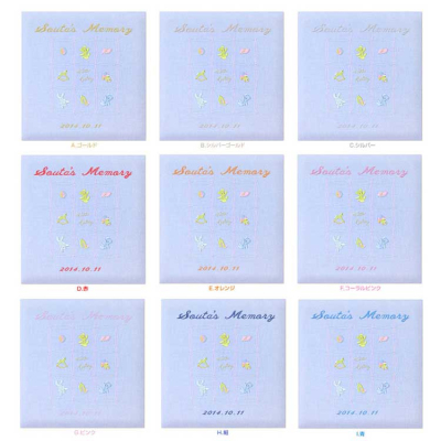 ＼アルバムづくり応援キャンペーン中!／ 【★刺繍名入れ代込】【ナカバヤシ WEB限定品】フエルアルバム 名作コレクション ナイスベビー IT-LB-02-B ブルー