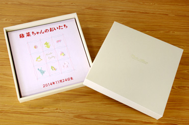 \アルバムづくり応援キャンペーン中!/ 【★刺繍名入れ代込】【ナカバヤシ WEB限定品】フエルアルバム 名作コレクション ナイスベビー IT-LB-02-P ピンク