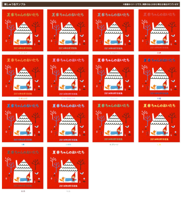 ＼アルバムづくり応援キャンペーン中!／ 【★刺繍名入れ代込】【ナカバヤシ ネットオリジナル】フエルアルバム シンジカトウ 赤ずきん YJ-LB-09