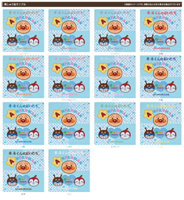 ナカバヤシ フエルアルバムDigio アンパンマンベビー ア-LB-803-2 ブルーの商品画像3枚目