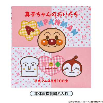 ＼アルバムづくり応援キャンペーン中!／ 【★刺繍名入れ代込】ナカバヤシ フエルアルバムDigio アンパンマンベビー ア-LB-803-1 ピンク