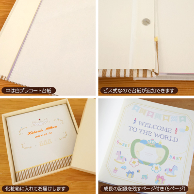 \アルバムづくり応援キャンペーン中!/ 【★刺繍名入れ代込】【ナカバヤシ ネットオリジナル】フエルアルバム マイジュエリー YJ-LB-08