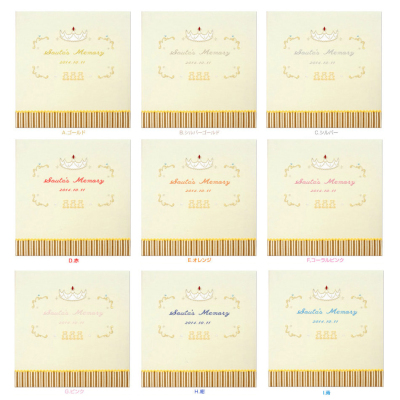 \アルバムづくり応援キャンペーン中!/ 【★刺繍名入れ代込】【ナカバヤシ ネットオリジナル】フエルアルバム マイジュエリー YJ-LB-08