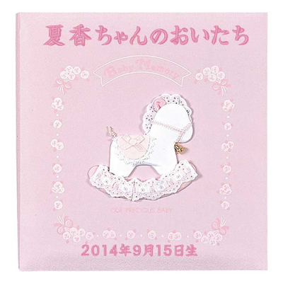 ＼アルバムづくり応援キャンペーン中!／ 【★刺繍名入れ代込】ナカバヤシ フエルアルバム Lサイズ 誕生用 ベビーメモリー ア-LB-505-P ピンク フォトアルバム