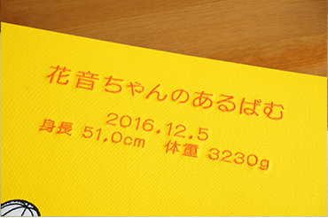 \アルバムづくり応援キャンペーン中!/ 【★刺繍名入れ代込】【ナカバヤシ ネットオリジナル】フエルアルバム 内藤ルネ アヒル IT-LB-11