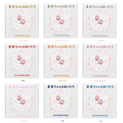 ＼アルバムづくり応援キャンペーン中!／ 【★刺繍名入れ代込】ナカバヤシ フエルアルバム 誕生用 ベビーアルバム L 　ア-LB-350-P　ピンク