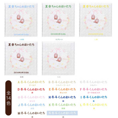 ＼アルバムづくり応援キャンペーン中!／ 【★刺繍名入れ代込】ナカバヤシ フエルアルバム 誕生用 ベビーアルバム L 　ア-LB-350-P　ピンク