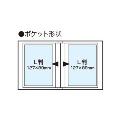 アルバム ナカバヤシ cotto. （コット）黒台紙フォトアルバム L判タテ1段ポケット A-COPL-241-B/M ブルーの商品画像4枚目
