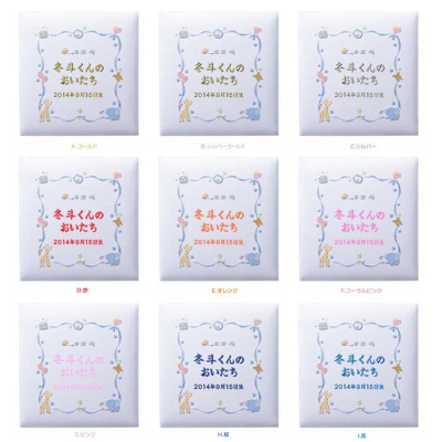 ＼アルバムづくり応援キャンペーン中!／ 【★刺繍名入れ代込】ナカバヤシ フエルアルバム 誕生用　ハッピーアニマル　アH-LB-801