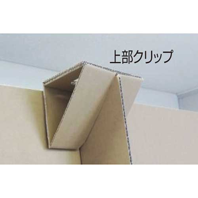 ナカバヤシ 段ボールパーティション 12枚セット/ナチュラル NDP-158012NA