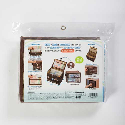 ナカバヤシ 健康サポートボックス/ブラウン IF-3041BR