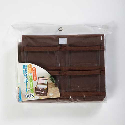 ナカバヤシ 健康サポートボックス/ブラウン IF-3041BR