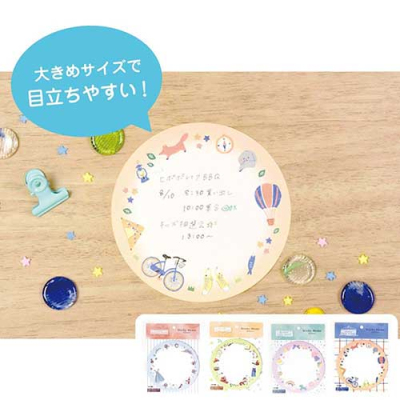 ナカバヤシ ヒポポアイランド ダイカット付箋 4 HPP-FST-4