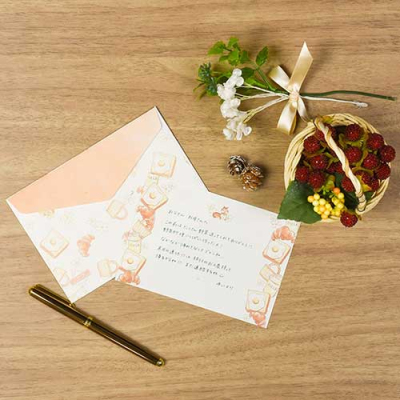 ナカバヤシ ヒポポアイランド レターセット 1 HPP-LTS-1