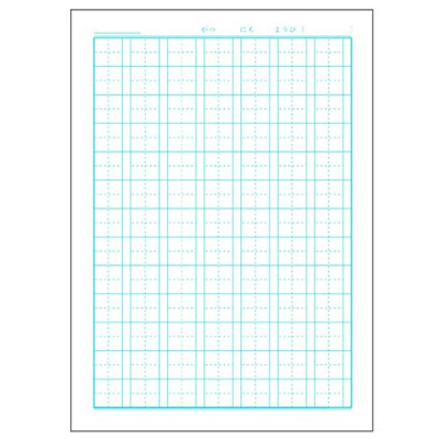 ロジカル・かるい学習帳 セミB5 かんじドリル91字 NB51-KAD91