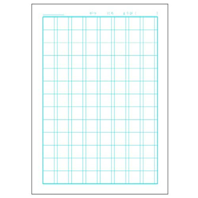 ロジカル・かるい学習帳 セミB5 漢字ドリル104字 NB51-KAD104