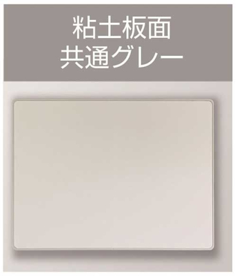 ナカバヤシ 折りたたみカッティングマット 両面タイプ・片面粘土板・A3/グレー CTMO-A3W-N