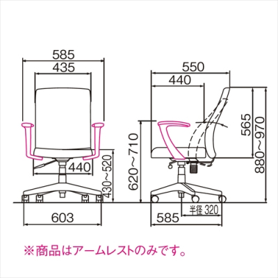 ナカバヤシ 固定肘 CA-A501BK (tm)