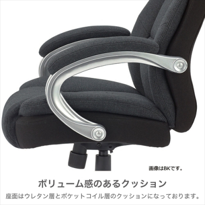 ナカバヤシ ファブリックポケットコイルチェア ブラウン CCF-501S (tm)