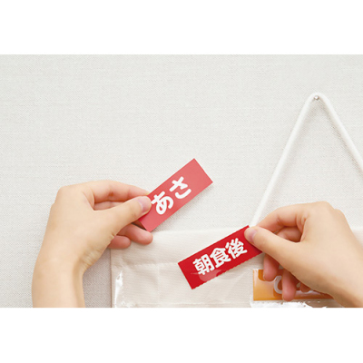 ナカバヤシ お薬カレンダー 壁掛けタイプ Lサイズ IF-3012/SK