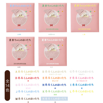 \アルバムづくり応援キャンペーン中!/ 【★刺繍名入れ代込】ナカバヤシ フエルアルバム 誕生用 メリー A-LBP-3501-P ピンク