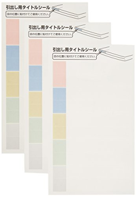 ナカバヤシ アバンテV2 フロアケース A4×2列 AF-C27 ニューグレー