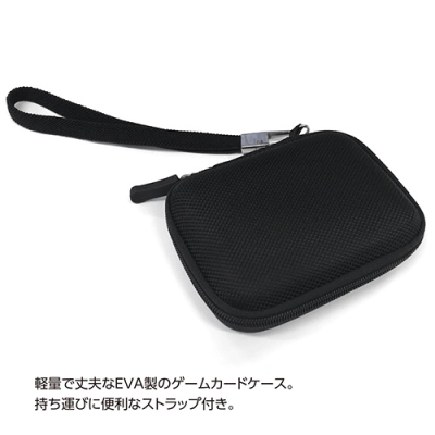 ナカバヤシ SWITCH用 EVAゲームカードケース／ブラック MCC-SWI04BK　(tm)　