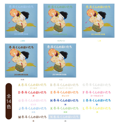 ＼アルバムづくり応援キャンペーン中!/ 【★刺繍名入れ代込】ナカバヤシ 誕生用フエルアルバム Lサイズ/童人形/ブルー A-LBH-7001-B