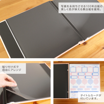 【WEB限定品】ナカバヤシ フエルアルバムDigio デジタルフリーアルバム/Lサイズ IT-LF-152-R レッド