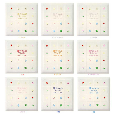 ＼アルバムづくり応援キャンペーン中!/ 【★刺繍名入れ代込】【ナカバヤシ WEB限定品】フエルアルバム 名作コレクション ベビーストーリー IT-LB-03-I アイボリー